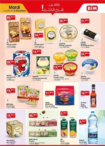 Catalogue BIM 16 décembre 2025